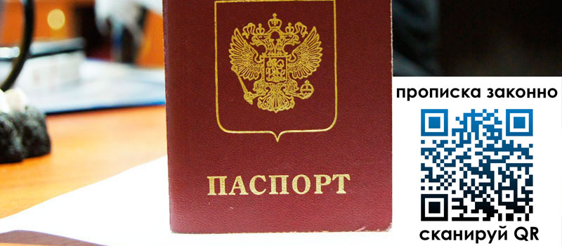 в Яровом height= регистрация в Яровом